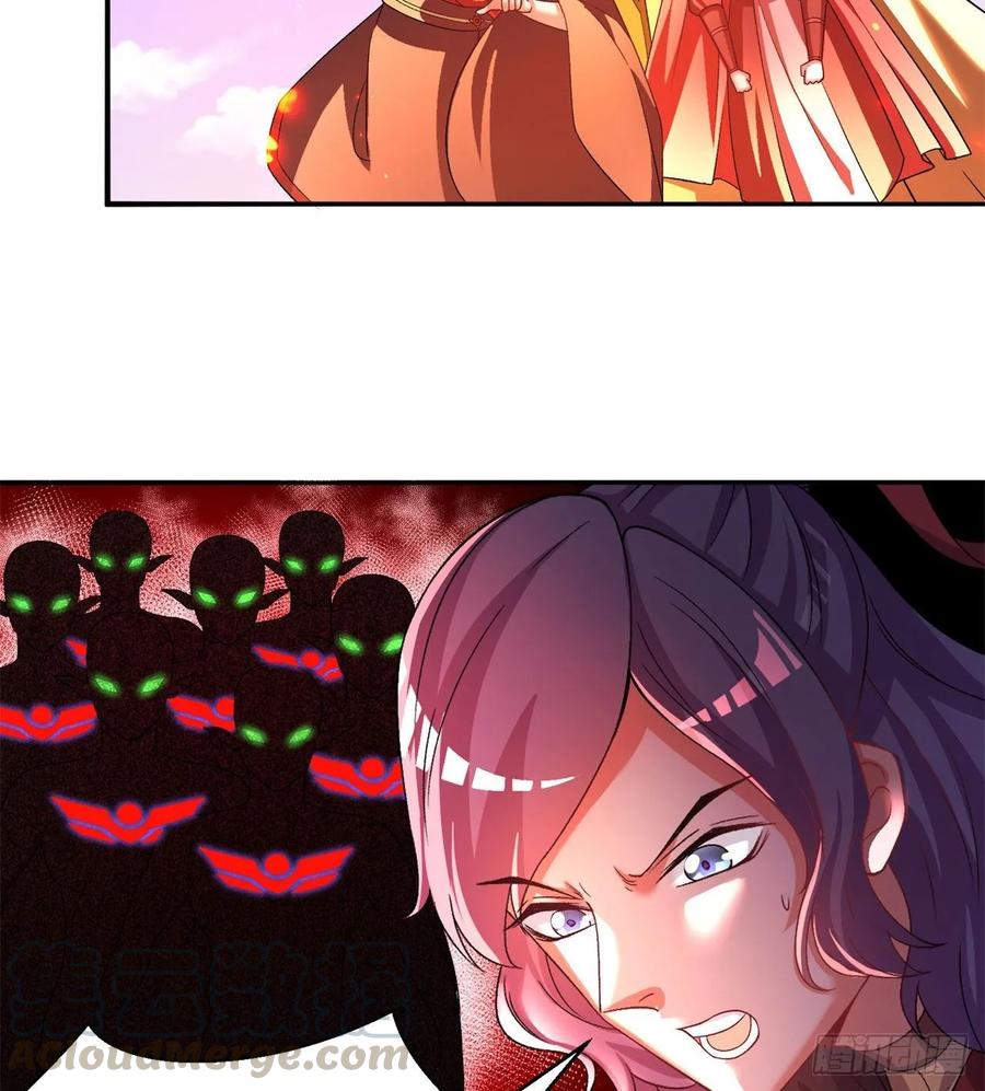 I Picked Up An Attribute Ch.66 p5