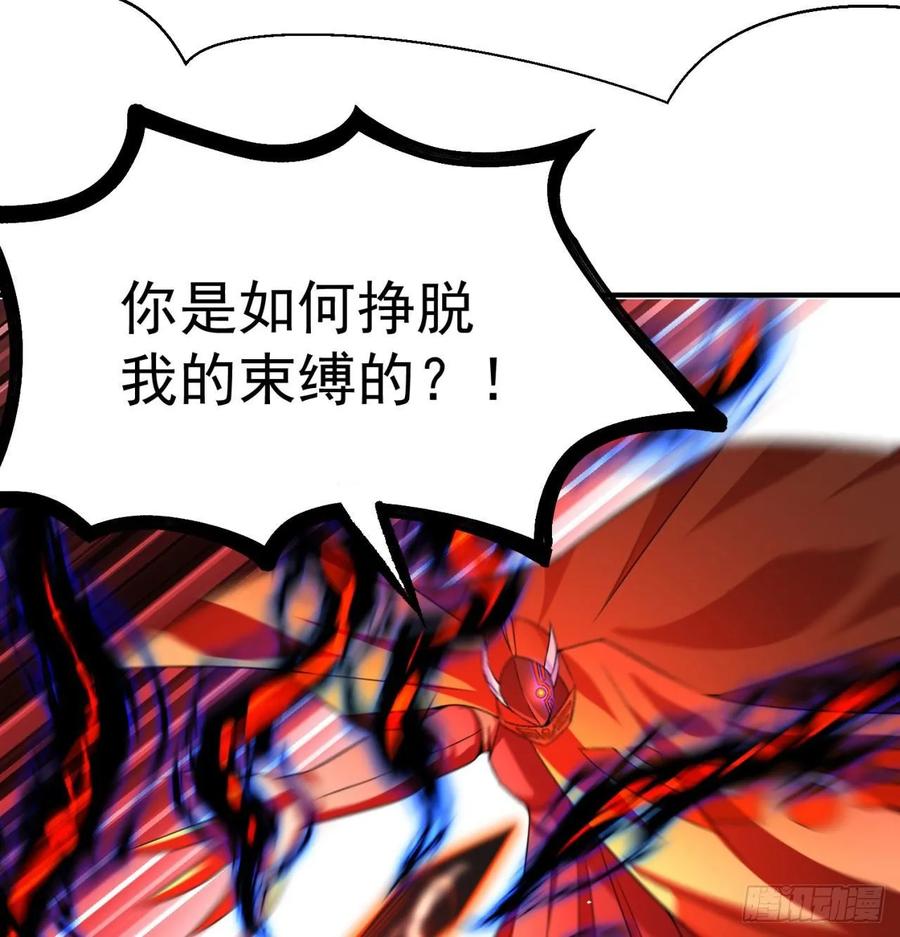 I Picked Up An Attribute Ch.66 p50