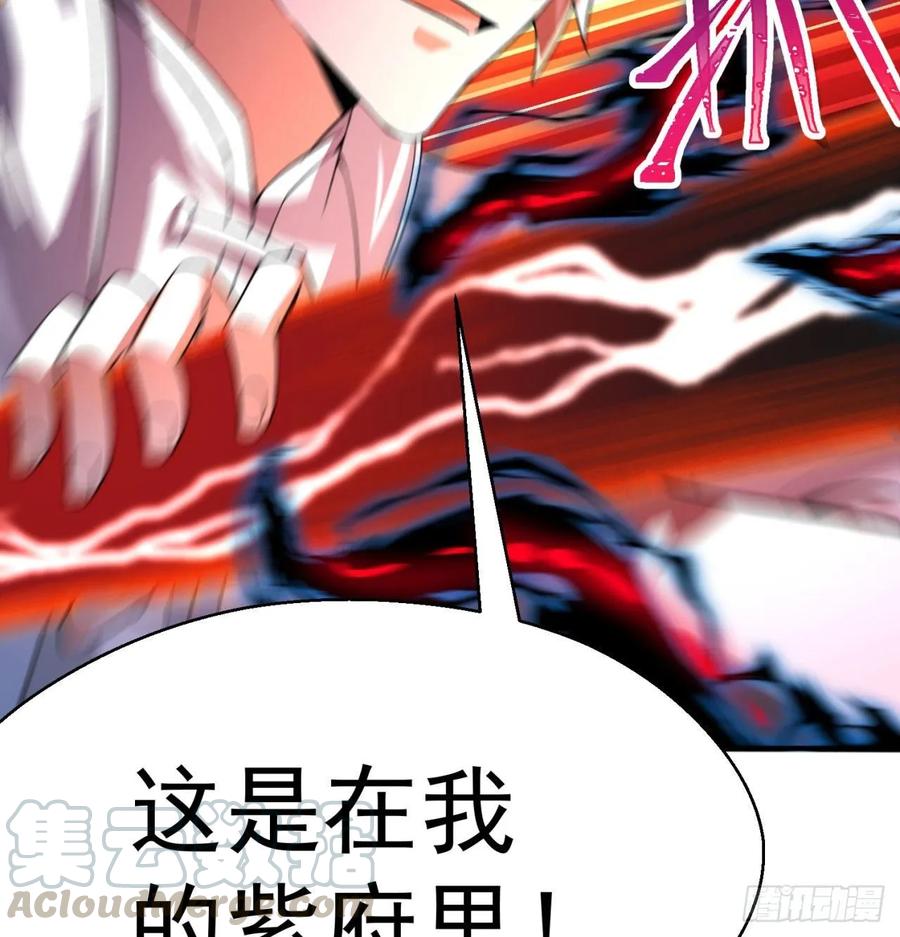 I Picked Up An Attribute Ch.66 p53