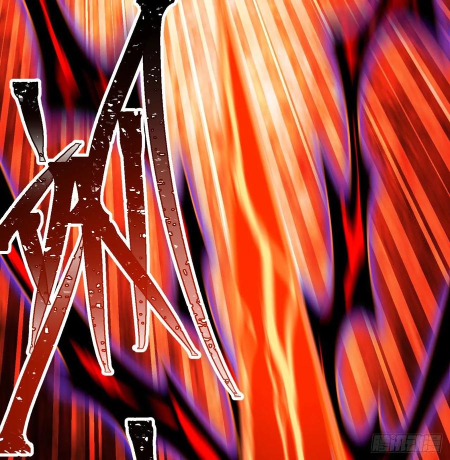 I Picked Up An Attribute Ch.66 p56