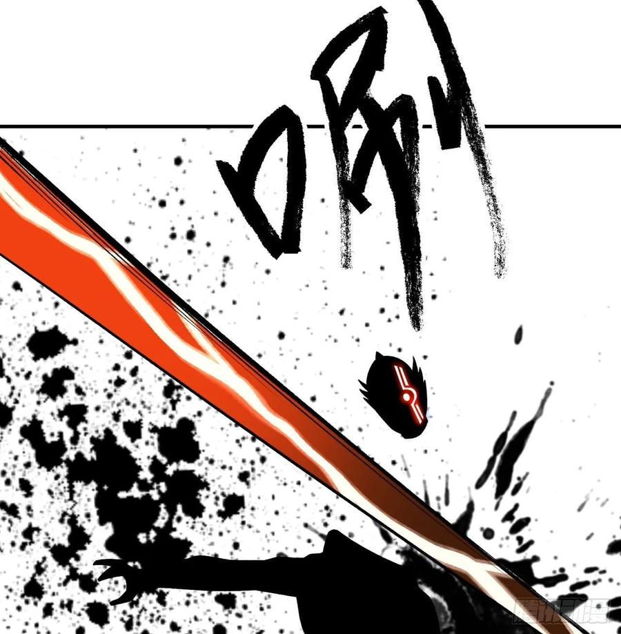 I Picked Up An Attribute Ch.66 p59
