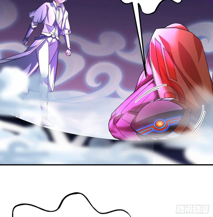 I Picked Up An Attribute Ch.66 p62