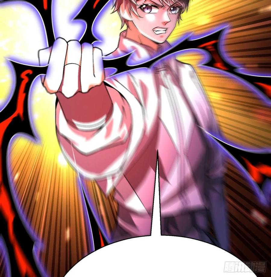 I Picked Up An Attribute Ch.66 p70