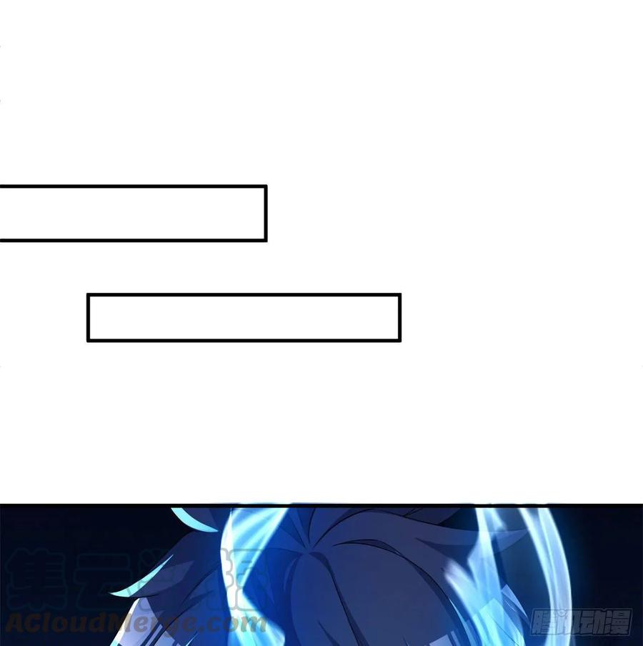 I Picked Up An Attribute Ch.66 p73