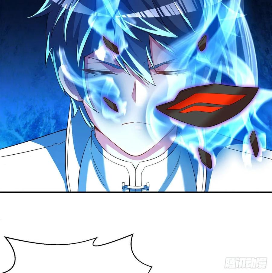I Picked Up An Attribute Ch.66 p74