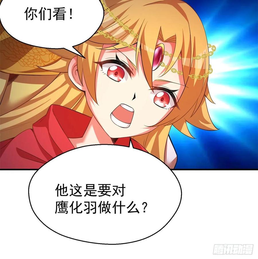 I Picked Up An Attribute Ch.66 p78