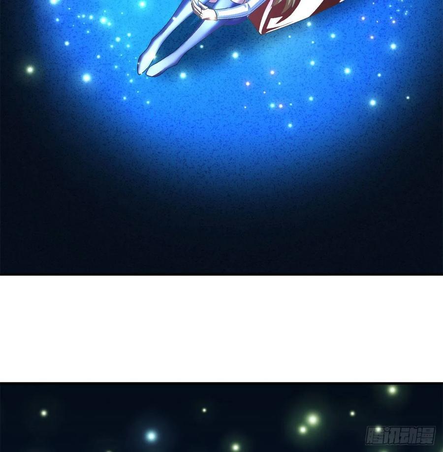 I Picked Up An Attribute Ch.66 p87