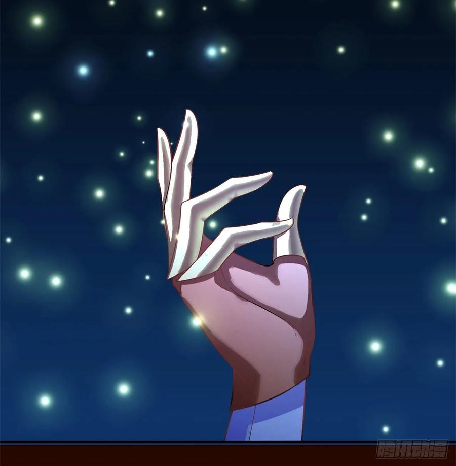 I Picked Up An Attribute Ch.66 p88