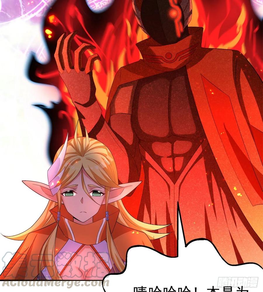 I Picked Up An Attribute Ch.66 p9