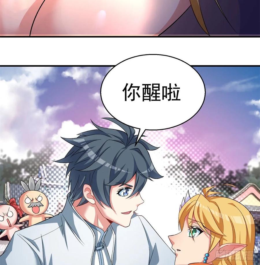 I Picked Up An Attribute Ch.66 p92