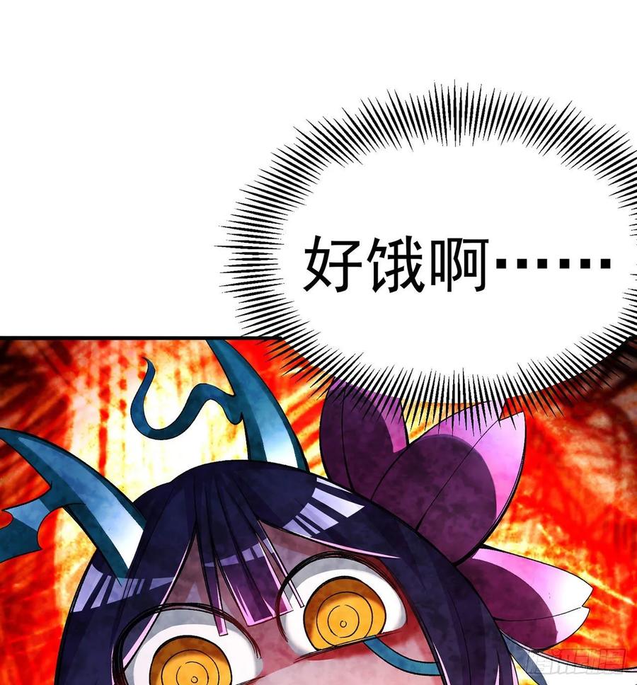 I Picked Up An Attribute Ch.66 p94