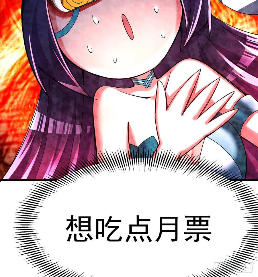I Picked Up An Attribute Ch.66 p95