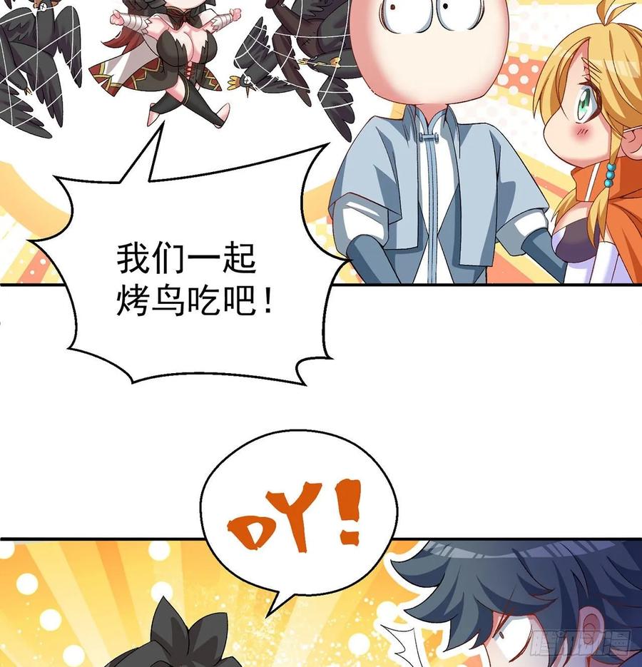 I Picked Up An Attribute Ch.67 p10