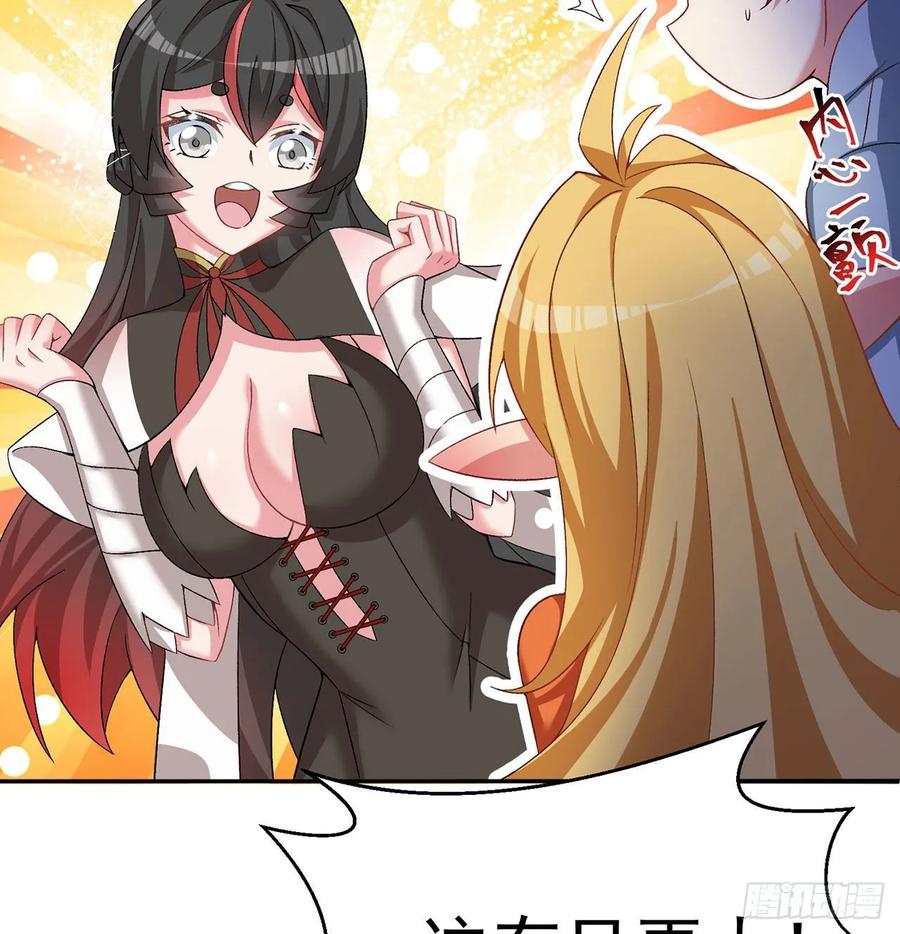 I Picked Up An Attribute Ch.67 p11