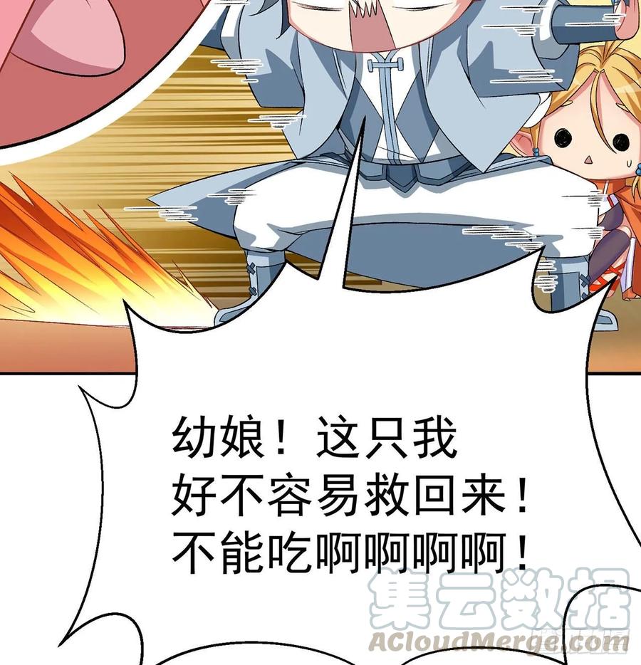 I Picked Up An Attribute Ch.67 p13