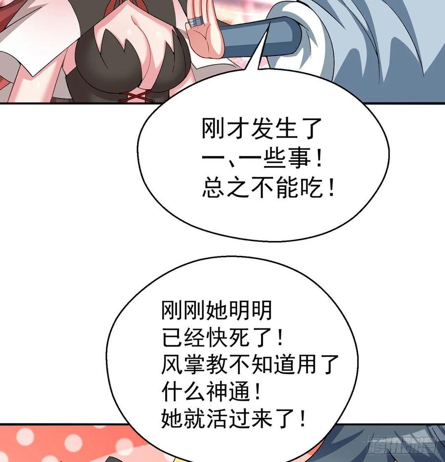 I Picked Up An Attribute Ch.67 p15