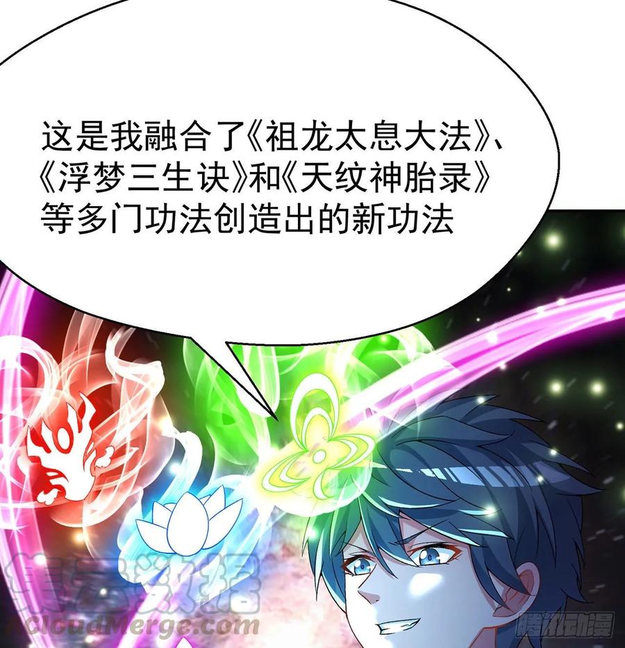 I Picked Up An Attribute Ch.67 p17