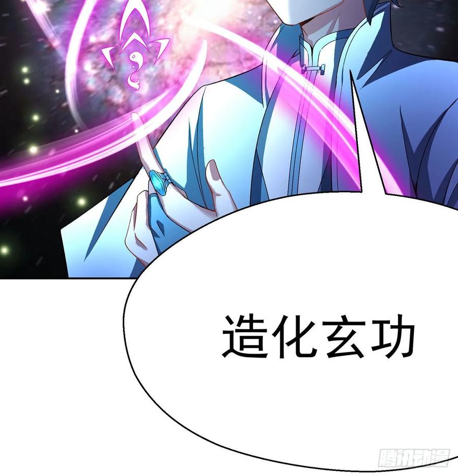 I Picked Up An Attribute Ch.67 p18