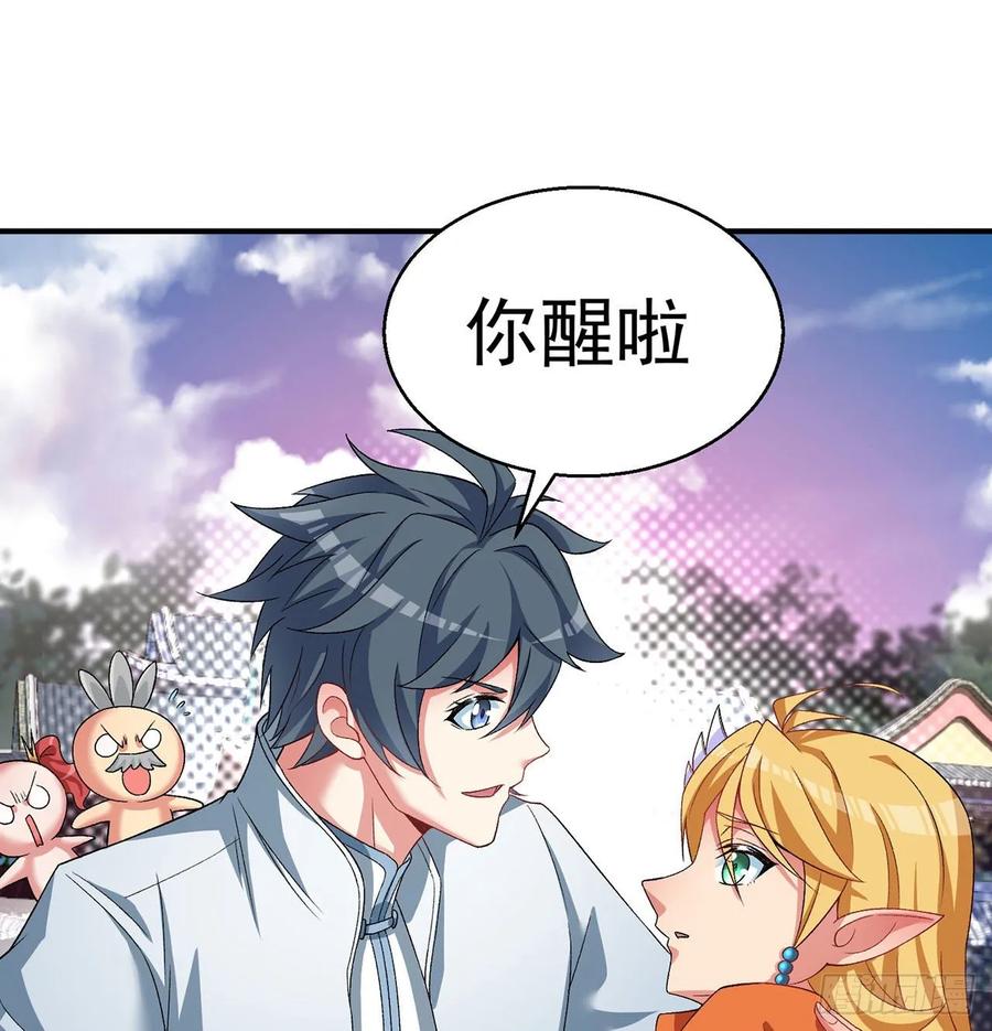 I Picked Up An Attribute Ch.67 p2