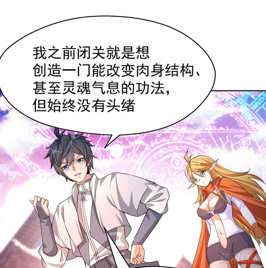 I Picked Up An Attribute Ch.67 p20