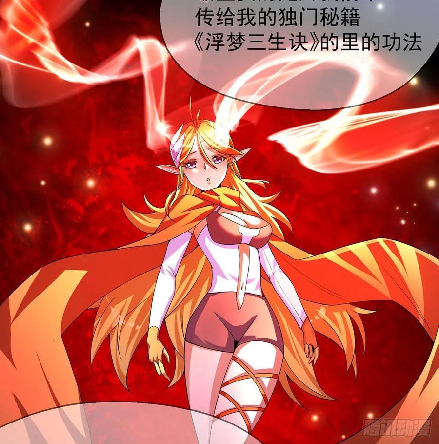 I Picked Up An Attribute Ch.67 p23