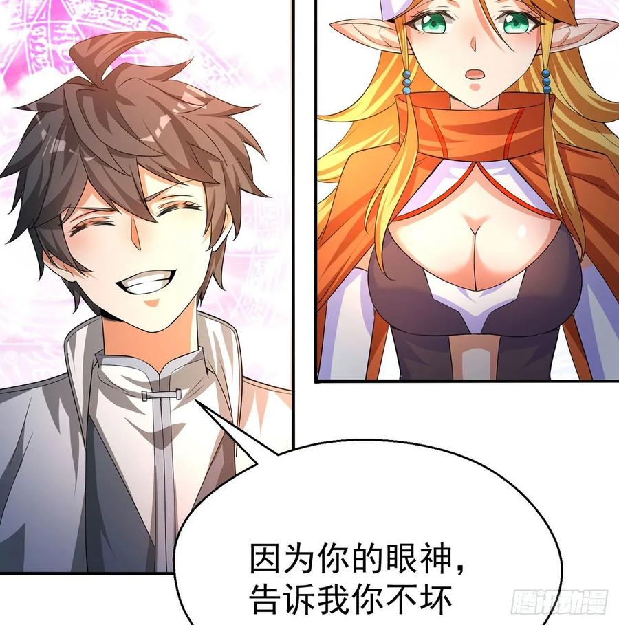 I Picked Up An Attribute Ch.67 p27