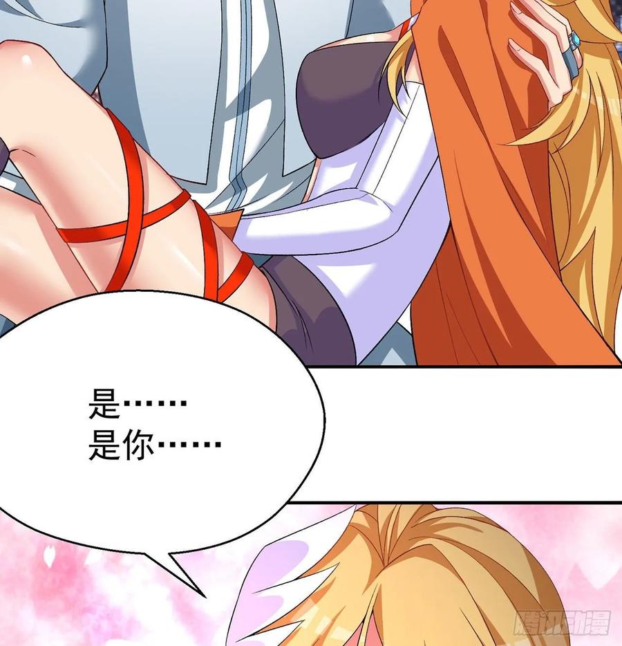I Picked Up An Attribute Ch.67 p3