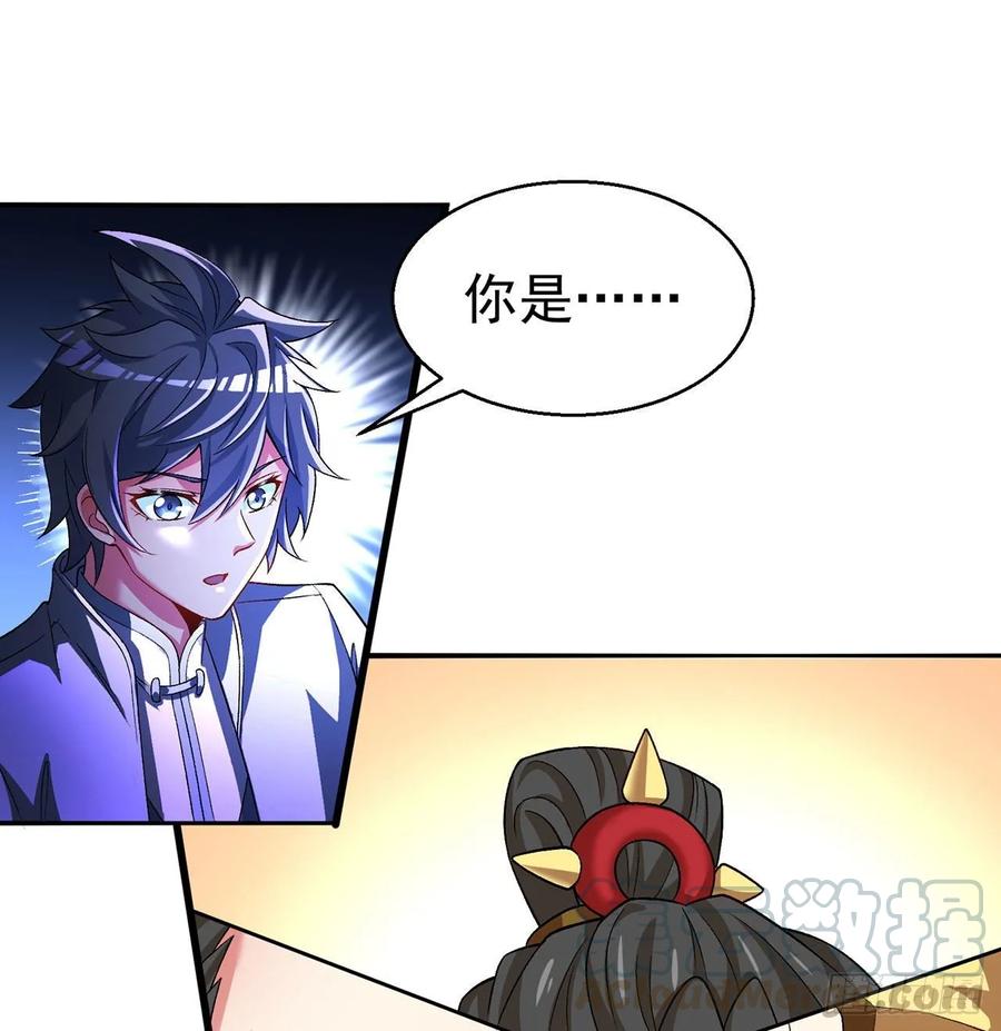 I Picked Up An Attribute Ch.67 p37