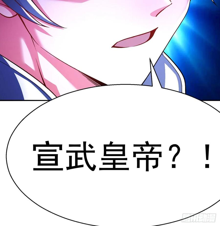 I Picked Up An Attribute Ch.67 p39