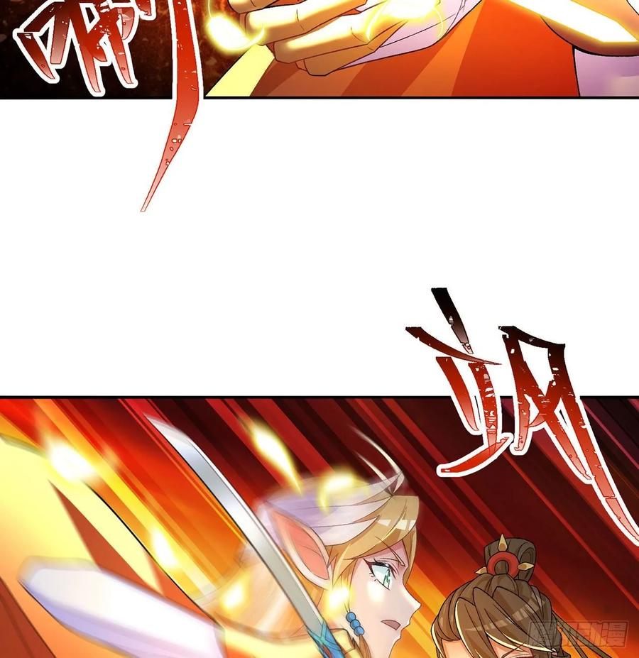 I Picked Up An Attribute Ch.67 p46