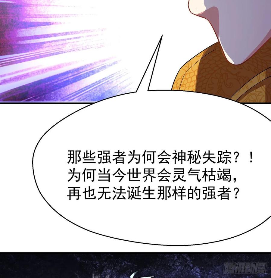 I Picked Up An Attribute Ch.67 p62