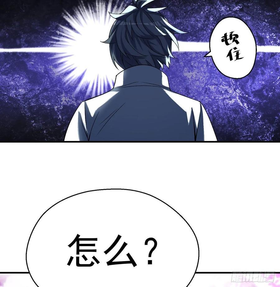 I Picked Up An Attribute Ch.67 p63