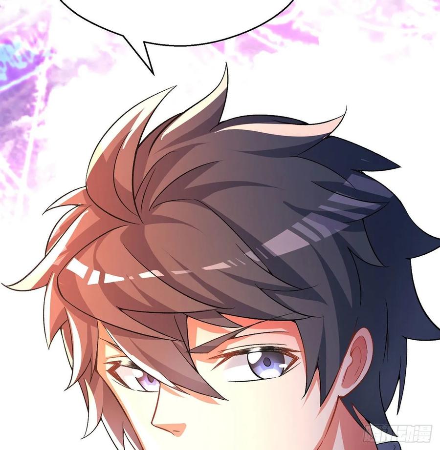 I Picked Up An Attribute Ch.67 p64