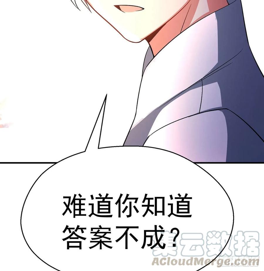 I Picked Up An Attribute Ch.67 p65