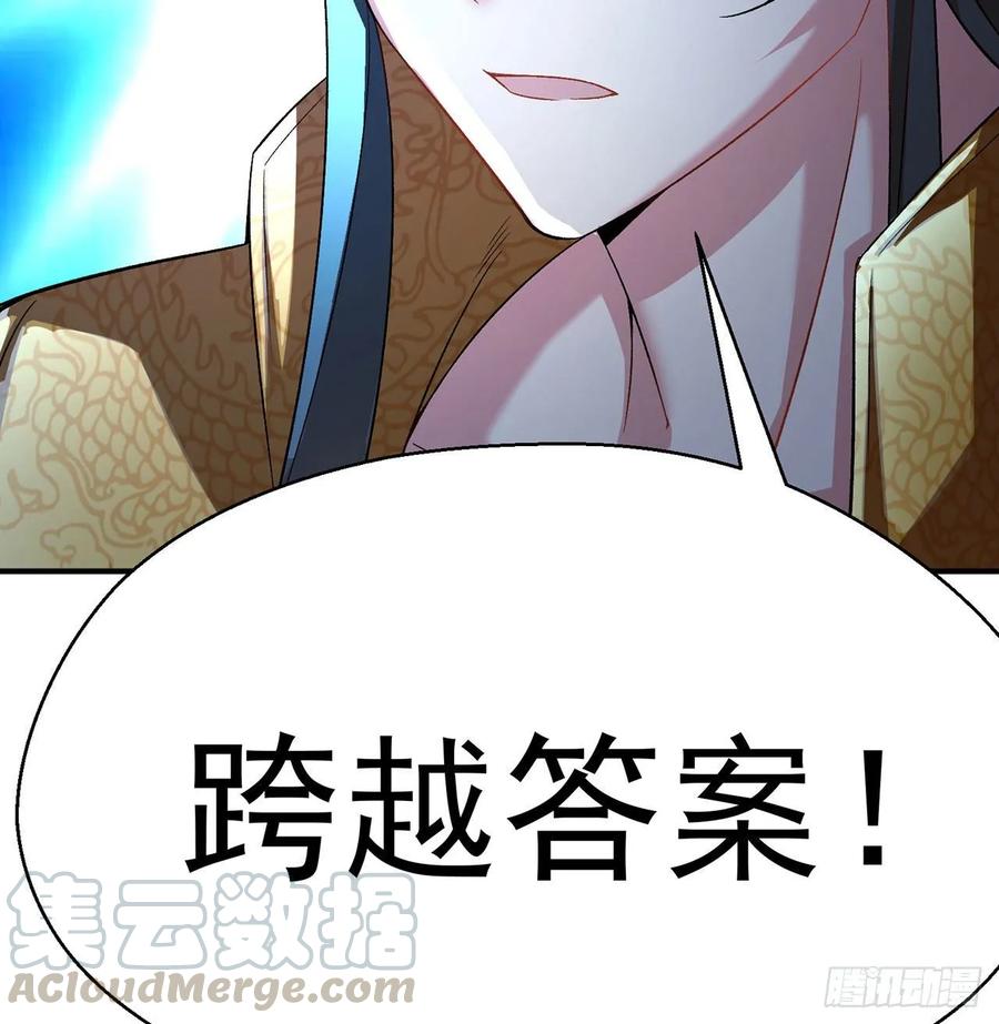 I Picked Up An Attribute Ch.67 p69