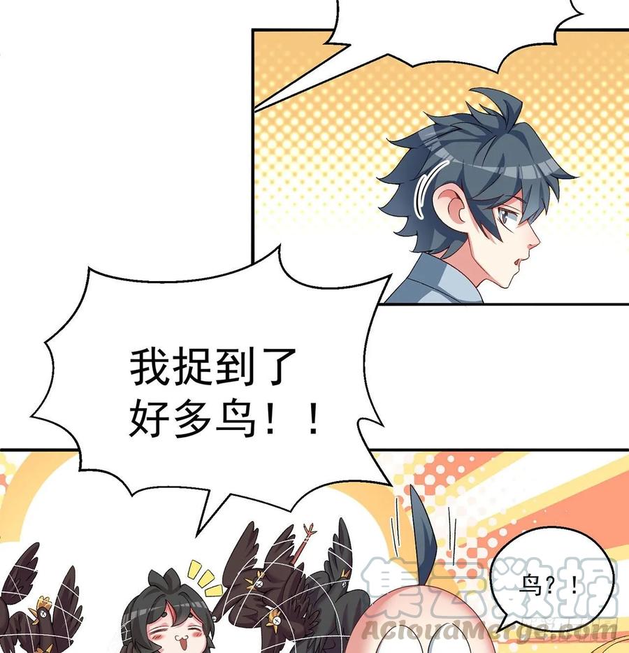 I Picked Up An Attribute Ch.67 p9