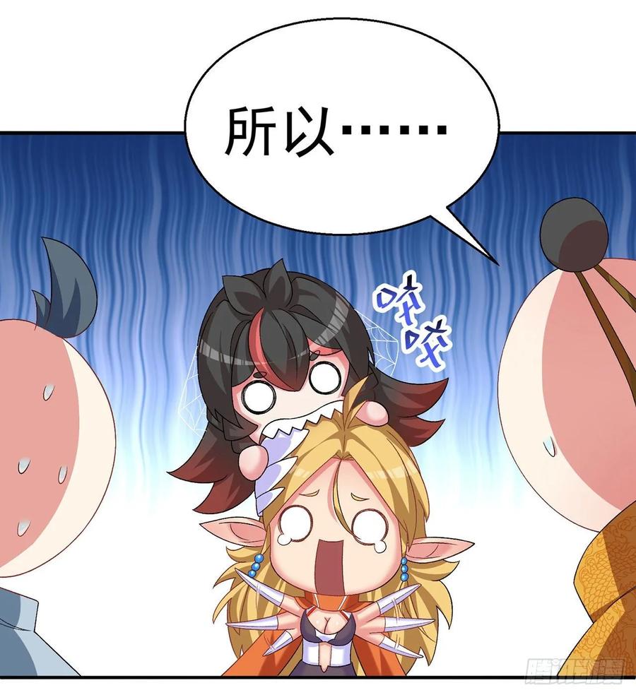 I Picked Up An Attribute Ch.68 p10