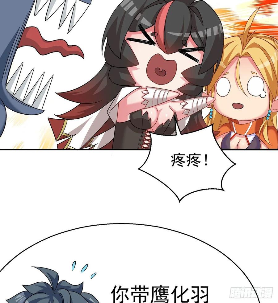 I Picked Up An Attribute Ch.68 p12