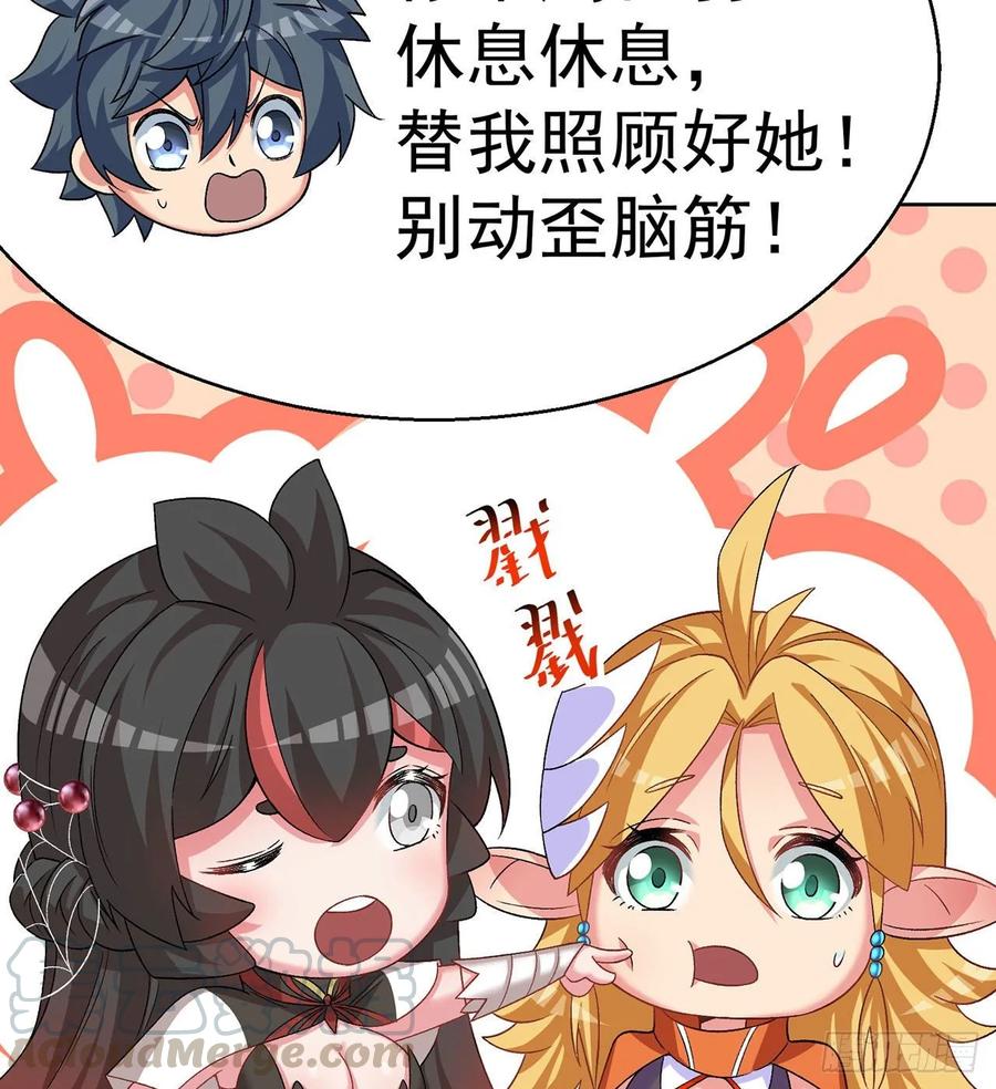 I Picked Up An Attribute Ch.68 p13