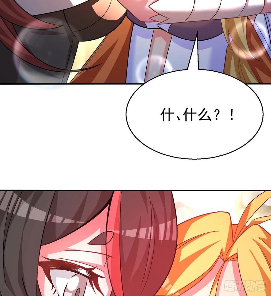 I Picked Up An Attribute Ch.68 p16