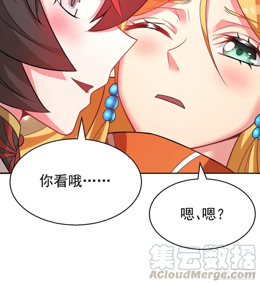 I Picked Up An Attribute Ch.68 p17