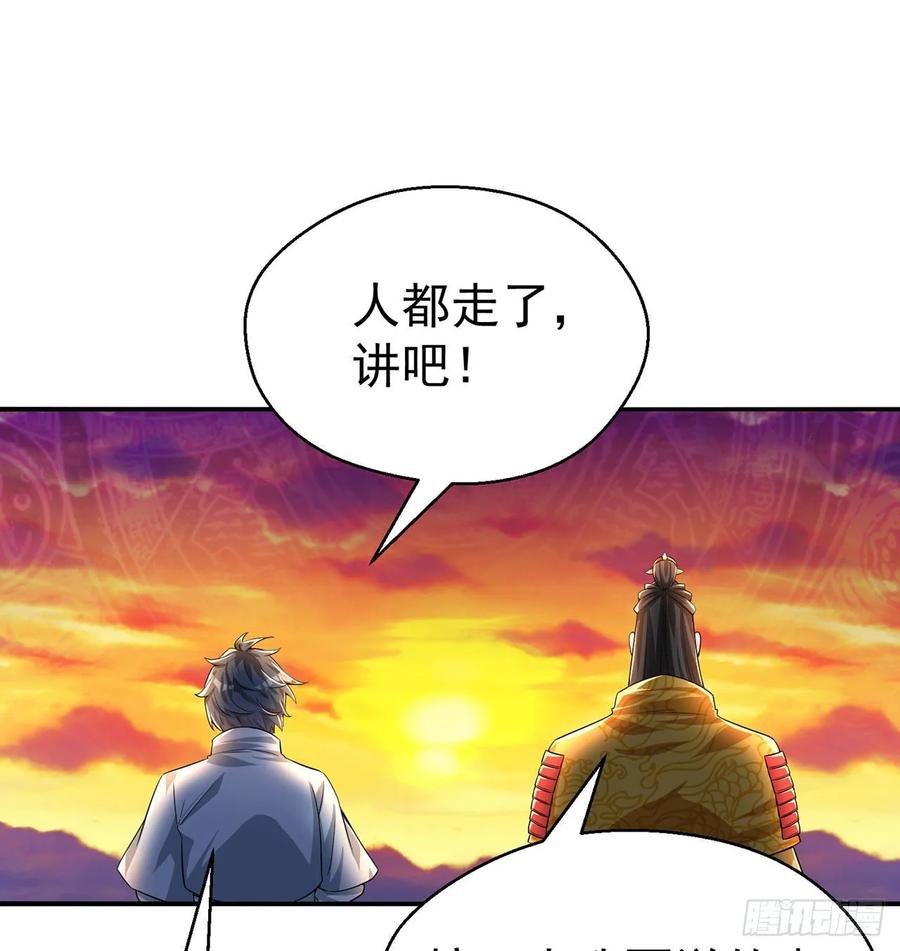 I Picked Up An Attribute Ch.68 p20