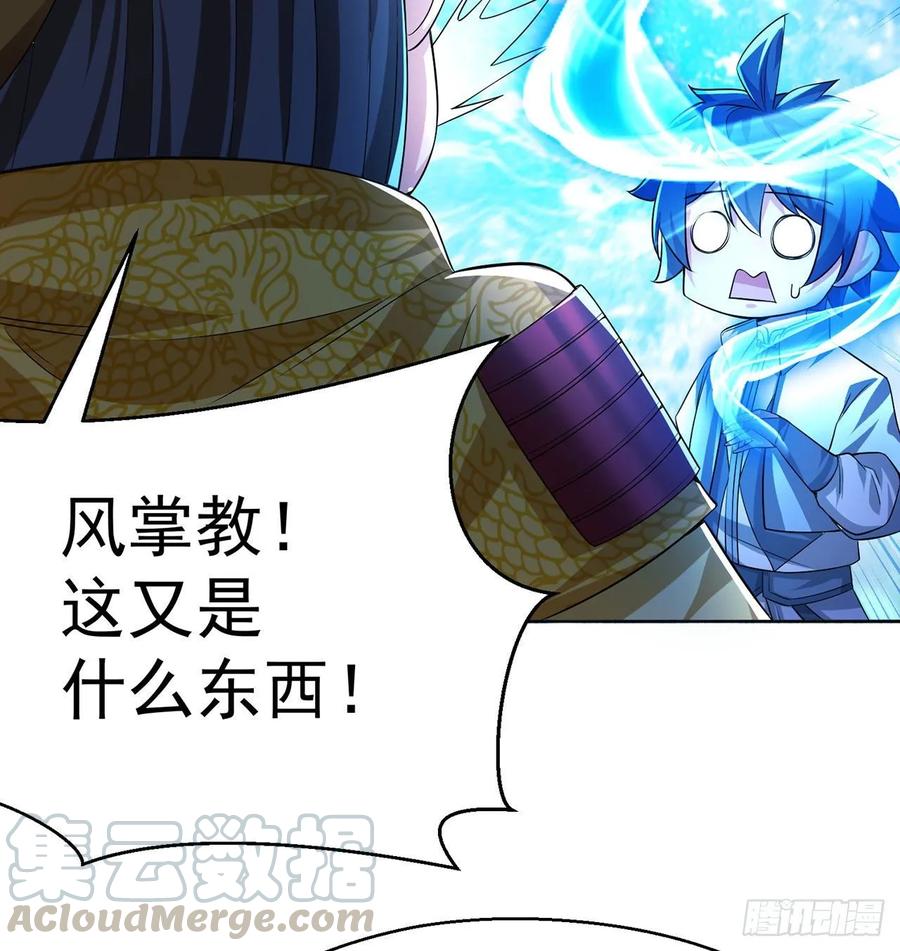 I Picked Up An Attribute Ch.68 p25