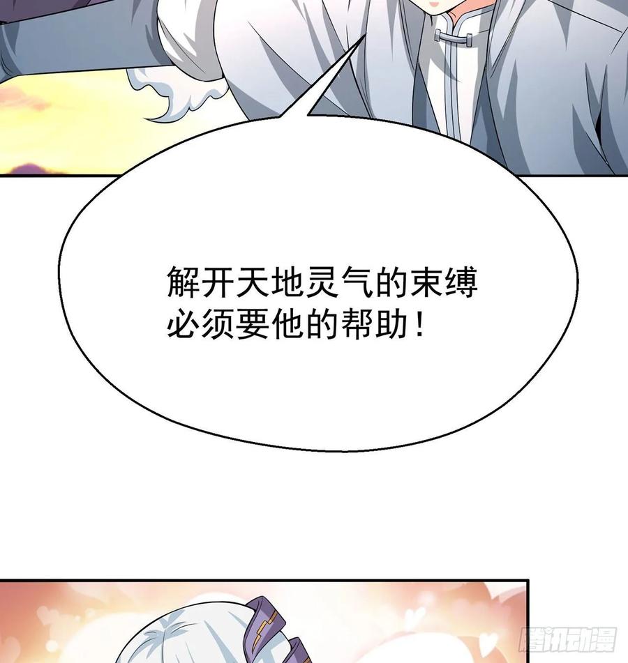 I Picked Up An Attribute Ch.68 p27