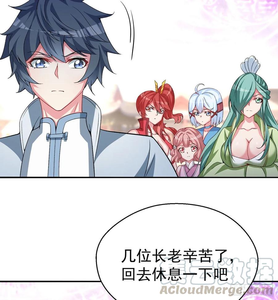 I Picked Up An Attribute Ch.68 p5