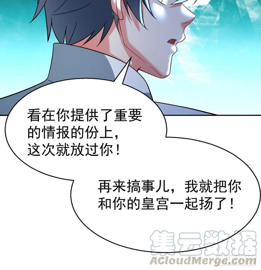 I Picked Up An Attribute Ch.68 p53