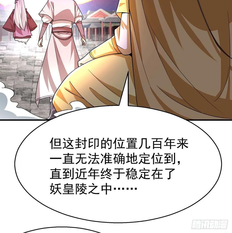 I Picked Up An Attribute Ch.68 p58