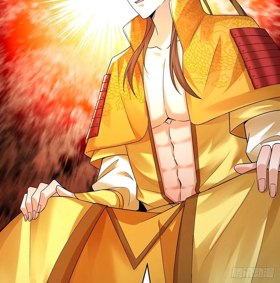I Picked Up An Attribute Ch.68 p62