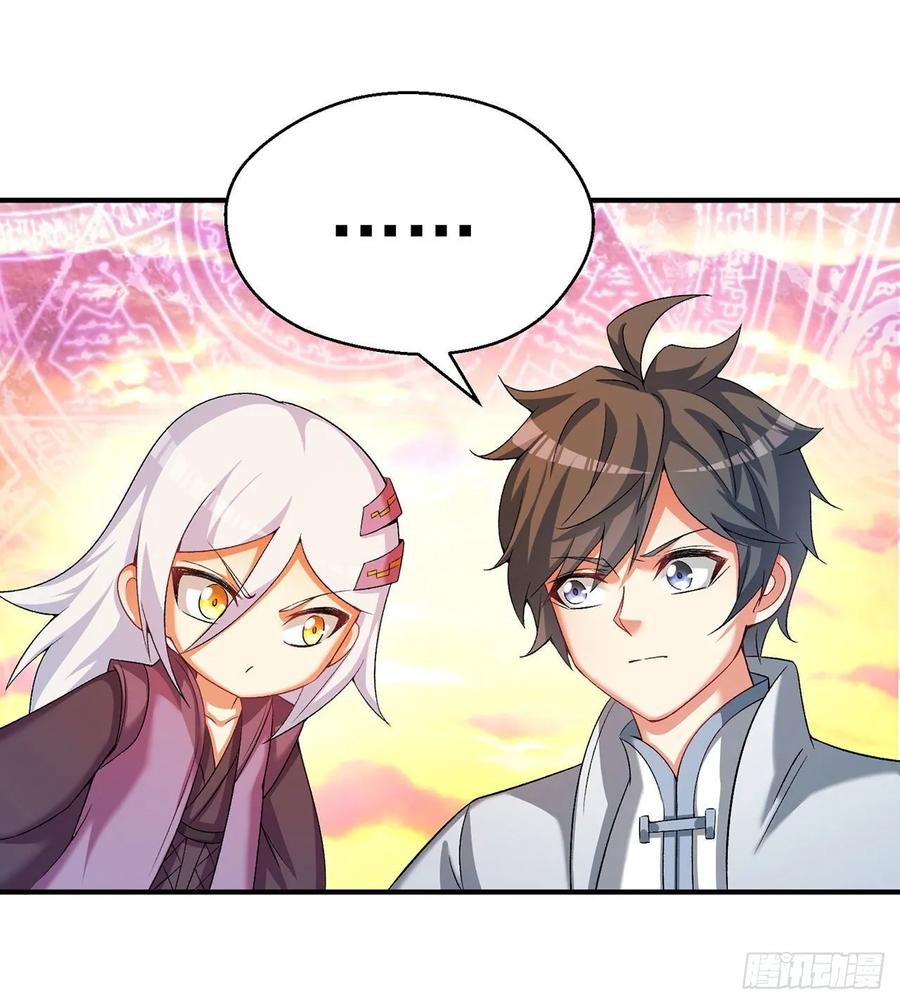 I Picked Up An Attribute Ch.68 p72