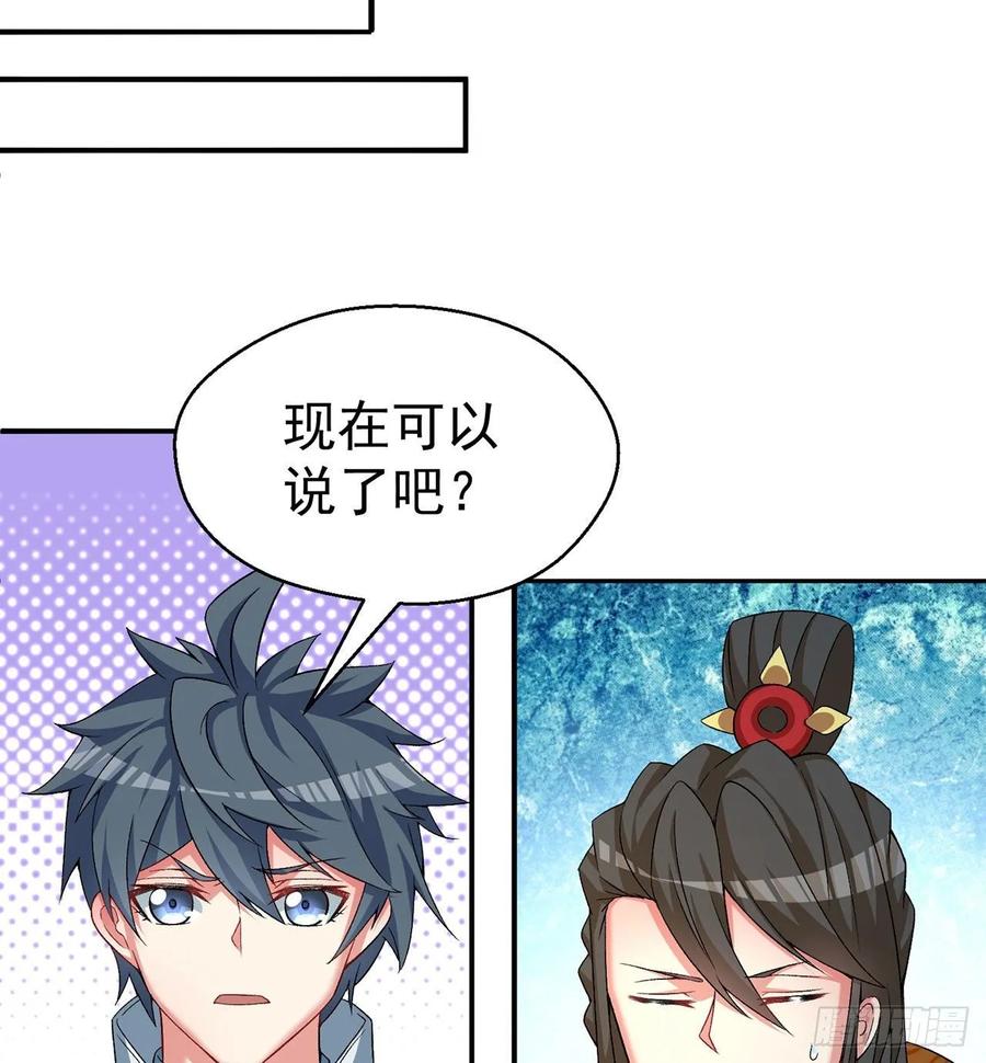 I Picked Up An Attribute Ch.68 p8
